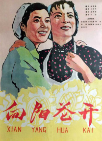 97人人插